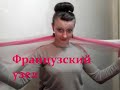 Легкие прически своими руками - пошаговые фото Наука и философия