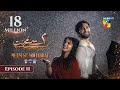 Meem Se Mohabbat - Episode 11 [CC] 22nd Jan 2025 - Spons By foodpanda, Master Paints, Skin White