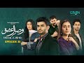Visaal E Ishq Ep 35 (Sub) 25th Nov 2025  Fahad Sheikh - Hiba Aziz - Haroon Shahid - Naureen Gulwani