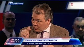 25 лет без СССР. Право голоса