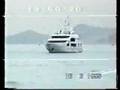UNIDENTIFIED FLYING OBJECT UFO USO OVNİ VIDEO Default