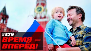 В России объявлен самый важный в истории госзаказ. Как в нём участвовать (20.01.2020 17:29)