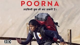 Poorna Trailer: Meet Poorna Malavath the youngest girl who conquered EVEREST
