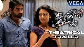 Pizza 2 Telugu Movie Theatrical Trailer || Latest Telugu Trailers 2016 Pizza 2 Telugu Movie Theatrical Trailer || Latest Telugu Trailers 2016