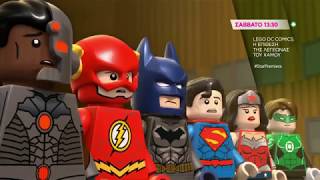 LEGO DC COMICS: Η ΕΠΙΘΕΣΗ ΤΗΣ ΛΕΓΕΩΝΑΣ ΤΟΥ ΧΑΜΟΥ! - trailer
