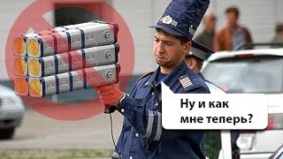 В некоторых регионах запретили ручные радары