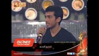 Actor Kalidas Jayaram’s performance in 8th Annual VIjay Awards 20-07-2014 Vijaytv Show | Watch Vijay Tv Actor Kalidas Jayaram’s performance in 8th Annual VIjay Awards Show July 20, 2014