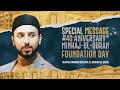 Special Message on the 40th Anniversary of Minhaj-ul-Quran Foundation Day.