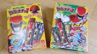 新・獣電池チョコ ６月からの新パッケージ！開封レビュー ブレイブインチケット ブレイブインボックス