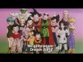 dbz musique we gotta power