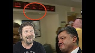 Часы Петра Порошенко
