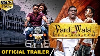 'Airavata' Hindi Dubbed Trailer - Vardi Wala the Iron Man | Darshan, Prakash Raj, Urvashi Rautela |