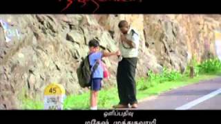 Nandalala Exclusive Theatrical Trailer