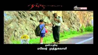 Nandalala Trailer