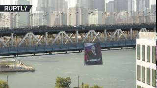 Баннер с изображением Путина на Манхэттенском мосту в Нью-Йорке