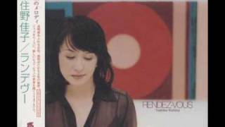 Smooth Jazz / 木住野佳子 Yoshiko Kishino - Janga - Rendez Vous 05 