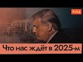   2025-  , ,  (English subtitles) @Max_Katz