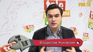 Владислав Жуковский: Кто голосовал за Набиуллину?