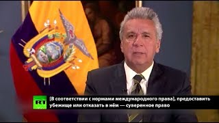 «Лишить дипломатического убежища»: заявление президента Эквадора об аресте Джулиана Ассанжа (12.04.2019 11:19)