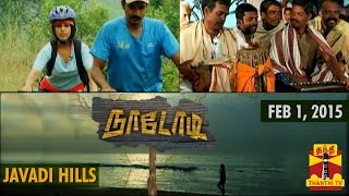 Naadodi 01-02-2015 Thanthitv Show | Watch Thanthi Tv Naadodi Show February 01, 2015