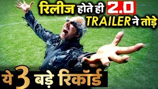 3 Records Broken By 2.0 Trailer After Its Release 3 Records Broken By 2.0 Trailer After Its Release