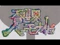 sasakure.UK - Non-World Harmonize feat. Rin Kagamine / 否