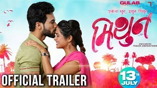 Mithun | Official Trailer | Vishal Nikam & Amruta Dhongade | Shahid Mallya & Digvijay Joshi