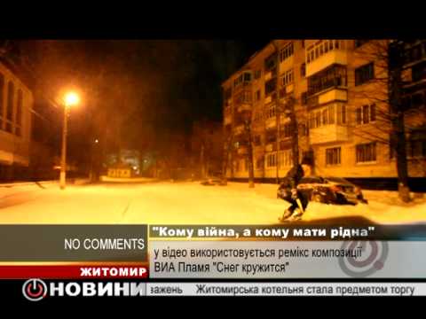 Новости Житомира за 25.03.2013, студия Ц-TV