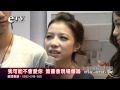 我可能不會愛你  簽書會現場爆滿