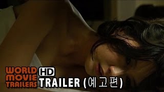 울언니 메인 예고편 My Sister Main Trailer (2014) HD