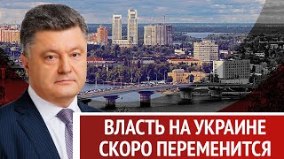 Юрий Баранчик - Прогноз развития событий на Украине на 2017 год