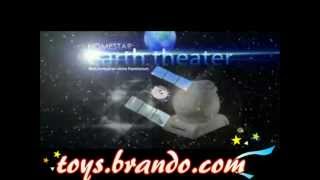 SEGATOYS HomeStar Earth Theater (The Next Generation Home Planetarium)