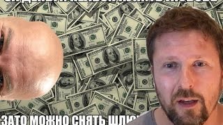 Оптом на лицо за 2000 долларов