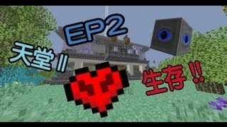 EP2 : Aether II的極限生存--前往dungeon冒險!