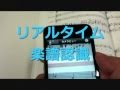 KAWAI iPhoneアプリ『楽譜カメラ』 演奏音入りPV ダイジェスト編