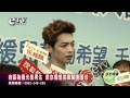 自認為陽光型男生 辰亦儒想挑戰騎車環台