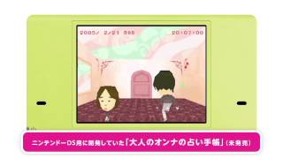 3DS TOMODACHI LIFE トモダチコレクション 北米版 Tomodachi Life (トモダチコレクション 新生活) 3DS 北米版