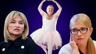 Ирина Луценко наехала на Тимошенко и Зеленского: "Вы шавки Коломойского!!" (23.03.2019 10:26)