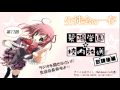 「生徒会の一存」Webラジオ『碧陽学園☆校内 ...