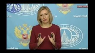 Россия отвергает результаты следствия по Боинг MH17 - М.Захарова 29.09.2016