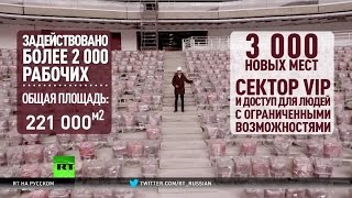 500 дней до старта ЧМ-2018 по футболу: RT побывал на главном стадионе Москвы