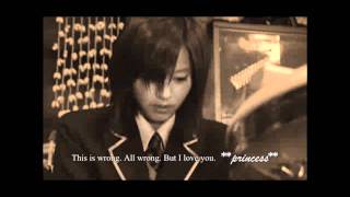 I love my younger sister [Fanfic Trailer]