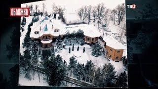 Звездные хоромы. Обложка