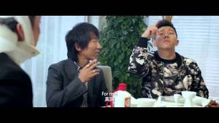 Jian Bing Man (Trailer) US-CA