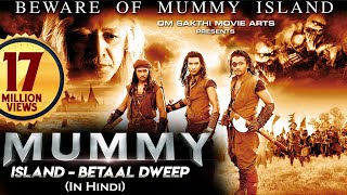 THE MUMMY Island (2018)  New Released Full Hindi Dubbed Movie  Hindi Movies 2018  South Movie