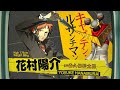 Persona 4: The Ultimate Mayonaka Arena Persona 4: The Ultimate Mayonaka Arena