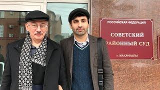 Дагестанский журналист судится с МВД из-за постановки на "профучет"