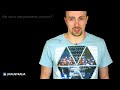Фрагмент с начала видео Раскрутка Сайта в Google - Вся Правда об Этой Услуге! Фрагмент с начала видео Раскрутка Сайта в Google - Вся Правда об Этой Услуге!