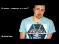 Фрагмент с конца видео Раскрутка Сайта в Google - Вся Правда об Этой Услуге! Фрагмент с конца видео Раскрутка Сайта в Google - Вся Правда об Этой Услуге!