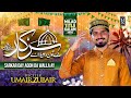 Sadkay Jaan Sarkar Day Aon Da Wella - Milaad Title Kalam 2025 - Umair Zubair